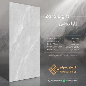 خرید سرامیک 60 در 120 طوسی روشن