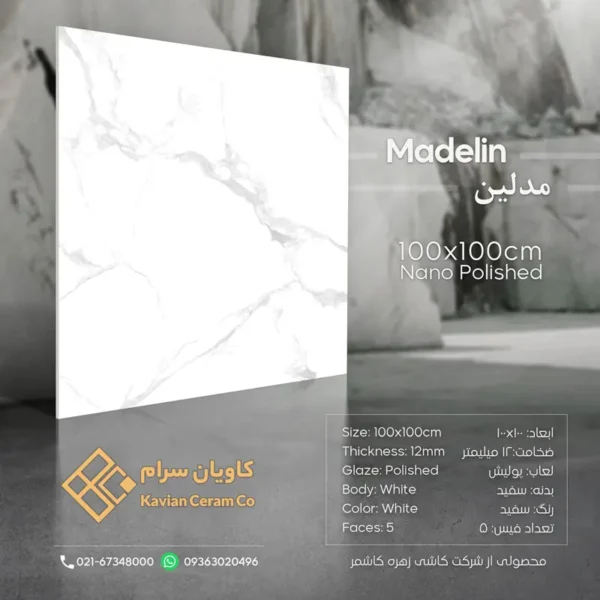 قیمت سرامیک 1*1 کف